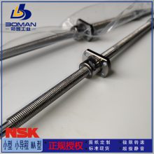RNCT2806A5 NSK˿ RϵRNCT Ѽӹ