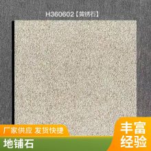 芝麻白 生态陶瓷pc砖 地铺石 干挂幕墙景观砖 美观耐用 园林别墅路面