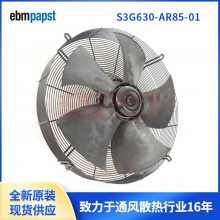 S3G630-AR85-01¹ebmpapstEC-Hyblade-S3G630-AR85-01