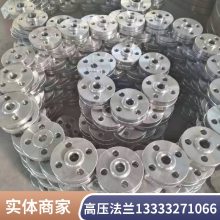 新向标现货 不锈钢平焊法兰盘 DN200 400 800 钢制法兰片
