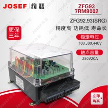 Դ󳧣С ZFG93 7RM8002йʼװ ϵ JOSEFԼɪ