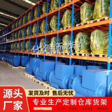 仓储重型横梁式货架 大型仓库配套仓储货架承载1吨