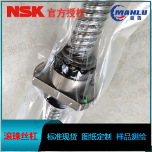 NSK W3205SS-2D-C5Z10 机床用系列SS型丝杆 螺母DFT3210-5丝杠