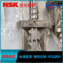 NSK W3204-705-C3Z ʽӹZᶨ˿ ĸZFT3210-5