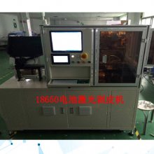 18650﮵ؼԶƤ ԶƤƤһ ԶƤ豸 оƤ豸