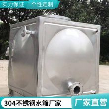 316 不锈钢水箱板 集中供水及蓄水工程用水箱材料 拼接式安装水箱圆柱形不锈钢 暖通工程保温水箱