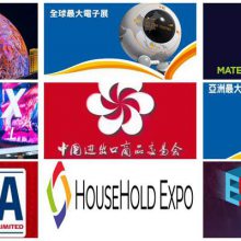 Canton Fair2024йƷ׻135J