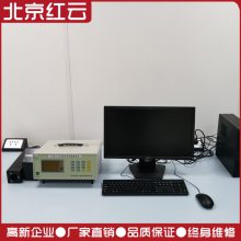 TRM-FX2型材料光学性能测试仪反射率 吸收率 透光率