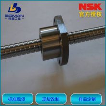 ձ NSKƷ VFA1510C7S-700 г548 ˿ȫ700 ˹