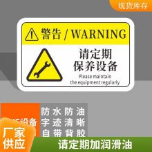 悦翔标识定制丝印UV打印电梯专用警示语标贴 车间工厂警语告示牌 当心夹手防止挤伤标签