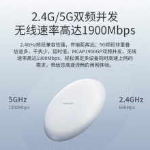 水星MCAP1200GP千兆双频吸顶式无线AP酒店wifi无线路由器智能漫游