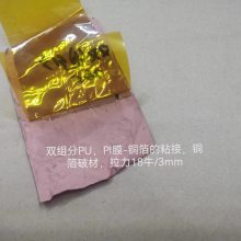 ۰PU ճ PET, PVC, TPU, PIĤ ***Ĥˮ PA ***۰ճϼT9-260