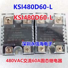 KSI480D60-L̬ż̵60A480VACԭװKSIM380D10-L 380D25-L