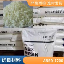 ABS 镇 江奇美 D-1200 阻燃 显示器 电气应用 小家电 注塑成型