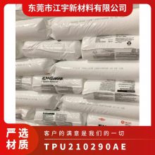 TPU  2102-90AE ͺ ˮĥߵ ܷ