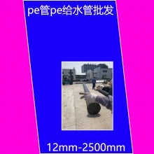 PEܷ110 peˮ ˮpeܿھ2cm