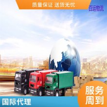国际快递到英国到德国 物流欧美挪威专线海外仓空派海派 货运代理