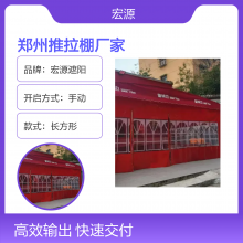 夜市推拉棚 户外活动帐篷 四边围布可加透明 保暖 颜色多种 快速开合