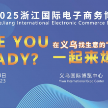 2025�㽭���ʵ�����������������չ