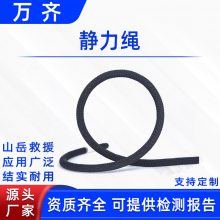 高空作业安全绳拓展攀岩登山涤纶救援绳户外装备野外探险静力绳