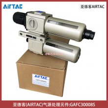 GAFC30008Sǵ¿ԴԪAIRTAC-ѹ