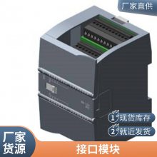 ȫԭװ ģ ET 200S ̵6ES7135-4GB01-0AB0