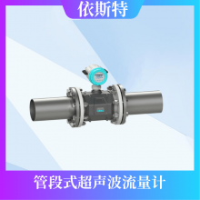 YST305D150BF223型市政污水处理管段式超声波流量计售价2500.0元