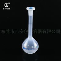 100ML容量瓶 /厂价直销加厚塑料100ML容量 瓶