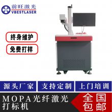 MOPA ڼֻ MOPA ԴͷŻݼ