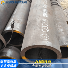 供应9948无缝钢管 无缝钢管q345b十年专业制管