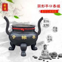 寺庙香炉直径0.6米0.8米公墓香炉佛堂供佛香炉
