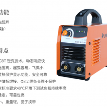 Ʒʿ纸ֱֹZX7-200ET220Vȫͭ纸