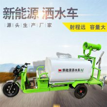 0.8方1.5方小型洒水车 多功能抑尘车 园林绿化水罐车