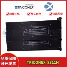 TRICONEX 2658 控制系统配件
