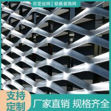 金属拉伸菱形钢板网 机械防装饰吊顶消音通风网 镀锌不锈钢铝板网