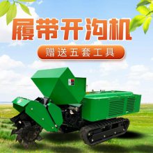 馬力キャタピラ式回転耕作機果樹園開溝施肥機自動充填機