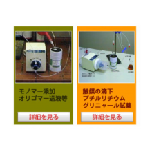 日本yamazenc 高精度耐化学微型血清泵MSP101-1