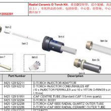 842312051411Ĭ ICAP6000 Spray Chamber 