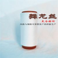 Ʋ˿Ʋɴ̿˿150D/144FCHARM YARN
