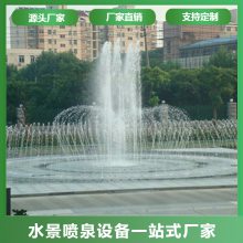 玉树音乐喷泉生产厂家 水景园林声控呐喊喷泉 公园广场水景喷泉配套设施施工