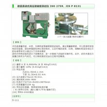 ձnihontmc ֽѹ JIS Z 0212