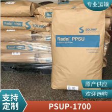 PSUP-3500 BKҽƿ߸174ȼֹpsu
