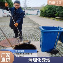 苏州高新区清理污水池 管道修复顶管工程 专业对事 交给朝友环卫