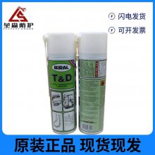 ŲBiralT&DŨȺϽͷɴ500ML/֧