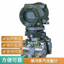 һʽ/ʽ yokogawa ڿ