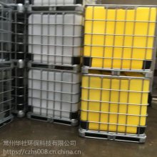 华社***IBC吨桶装水大容量塑料水桶1吨储水桶化工方桶柴油桶铁架子桶***