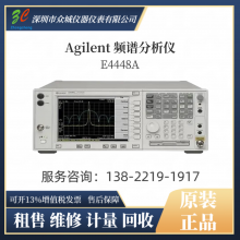 Agilent/ E4448A E4446A 3Hz-50GHz PSAƵ׷