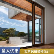 北京***的民宿装修设计 顺义 通州 大兴 嘉宁颂 名师主案