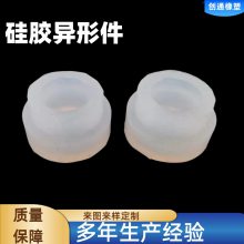 硅橡胶非异形件 浇筑硅胶件 非标件橡胶制品加工定做