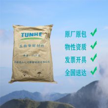 新疆蓝山屯河 PBAT UA 薄膜级 地膜 农膜 涂层 原厂原包降解塑料PBS